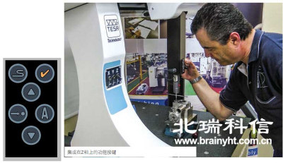 MH3D測(cè)量機(jī)，集成在Z軸上的功能按鍵